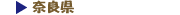 �ޗǌ�