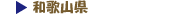 �a�̎R��